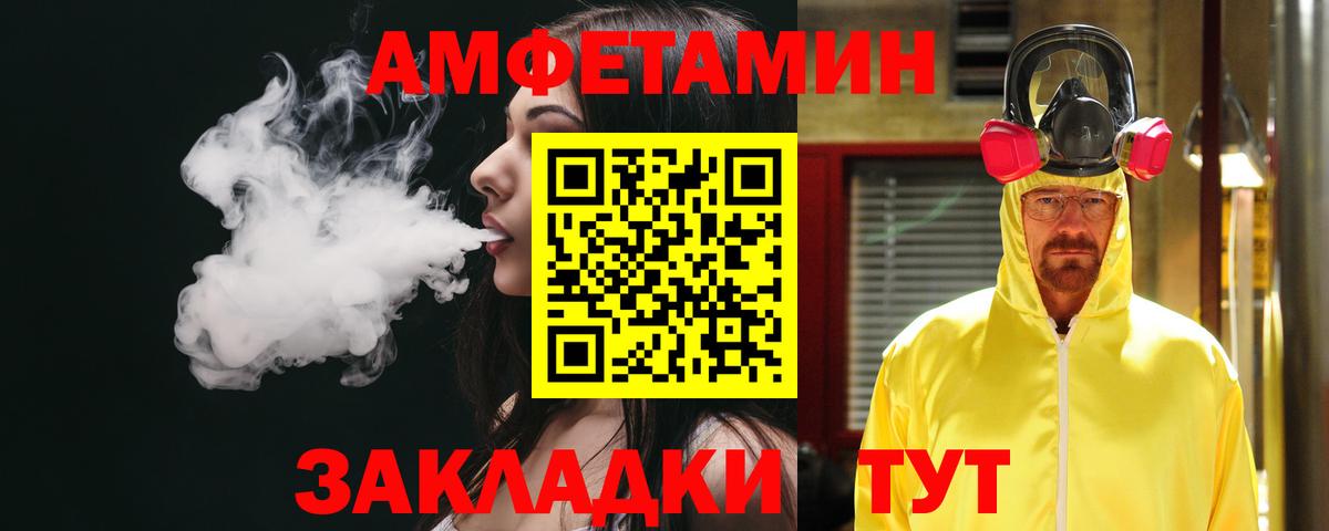 АМФ Premium  mega вход  Назрань  Вход с VPN  АМФ 