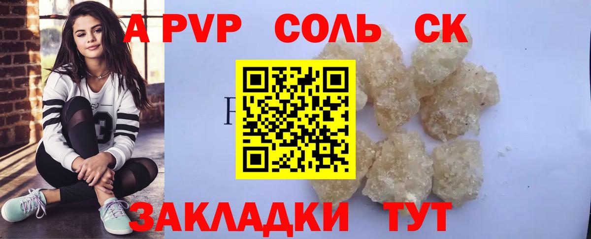 COCAIN Назрань