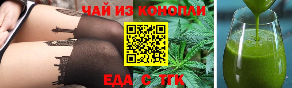 Назрань  Canna-Cookies марихуана  Вход с VPN 