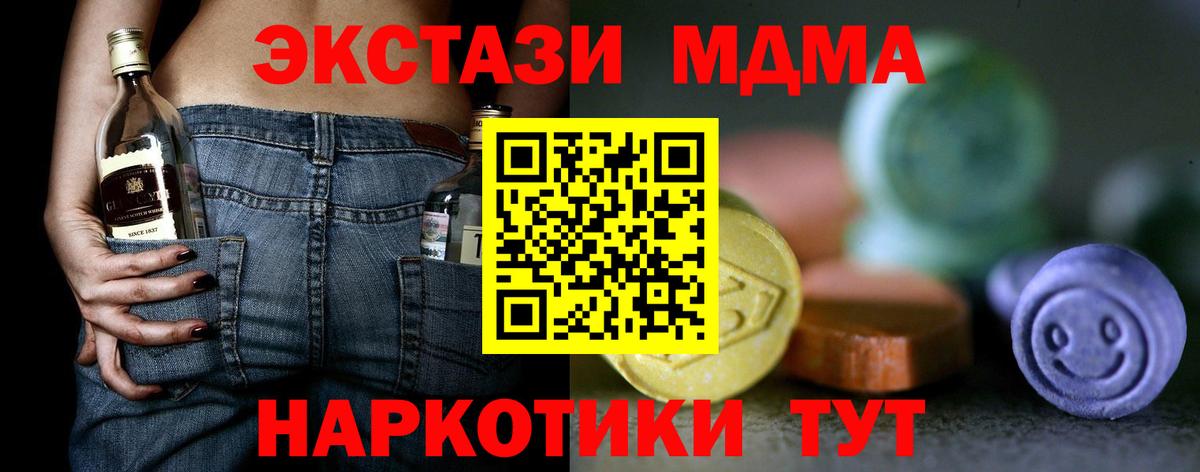 Экстази Philipp Plein Назрань
