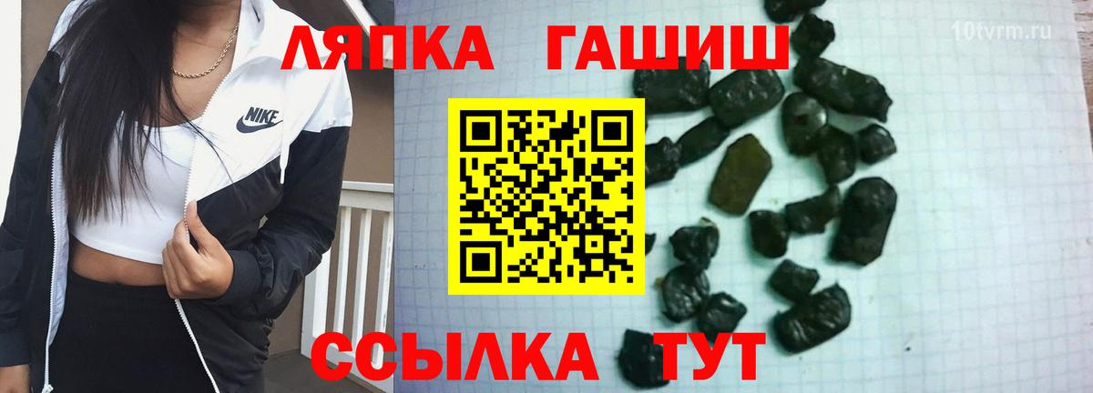 Гашиш гашик Назрань