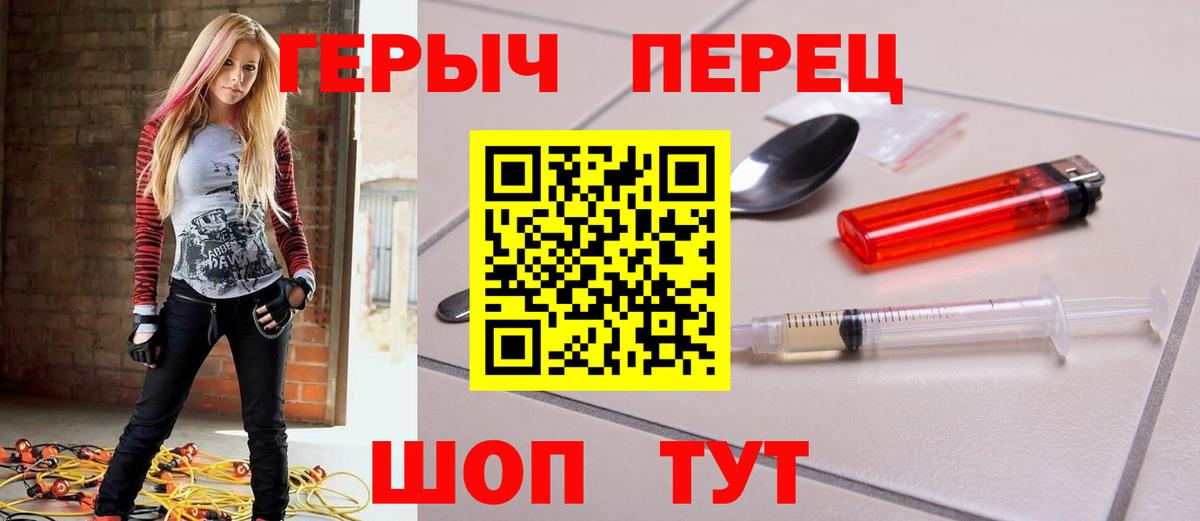 ГЕРОИН VHQ Назрань