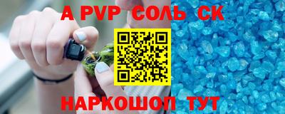 прущая мука Гусь-Хрустальный