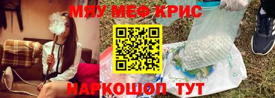прущая мука Гусь-Хрустальный