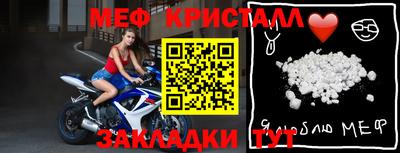 ALPHA PVP Гусиноозёрск