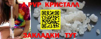 ALPHA PVP Гусиноозёрск
