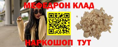 прущая мука Гусь-Хрустальный