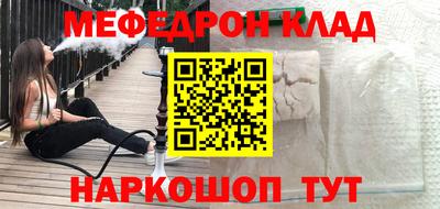 прущая мука Гусь-Хрустальный