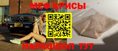 прущая мука Гусь-Хрустальный