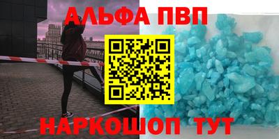 марки nbome Гусев