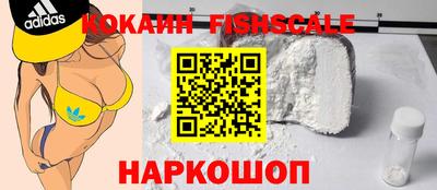 ALPHA PVP Гусиноозёрск