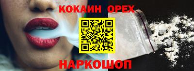 прущая мука Гусь-Хрустальный