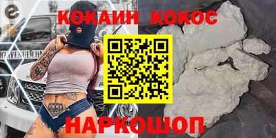 ALPHA PVP Гусиноозёрск