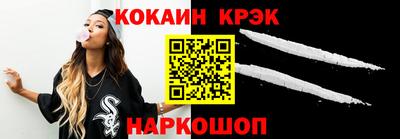 марки nbome Гусев