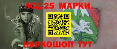 марки nbome Гусев