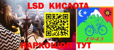 ALPHA PVP Гусиноозёрск