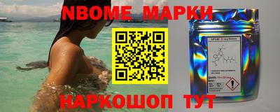 ALPHA PVP Гусиноозёрск