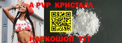 прущая мука Гусь-Хрустальный