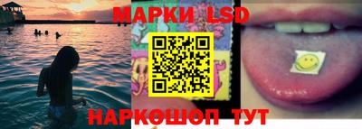 марки nbome Гусев
