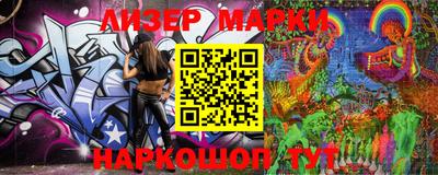 марки nbome Гусев