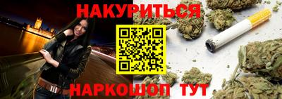 марки nbome Гусев