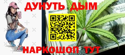 прущая мука Гусь-Хрустальный