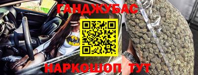 марки nbome Гусев