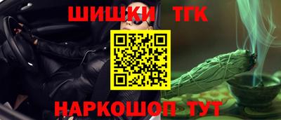 марки nbome Гусев