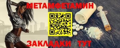 ALPHA PVP Гусиноозёрск