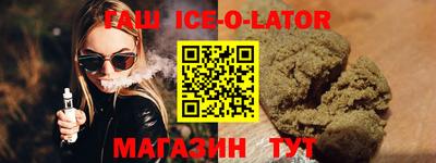 ALPHA PVP Гусиноозёрск