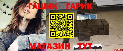 крисы Чебаркуль