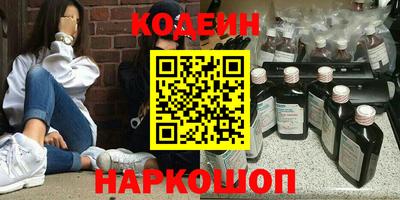 ALPHA PVP Гусиноозёрск