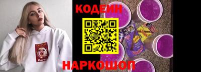 ALPHA PVP Гусиноозёрск