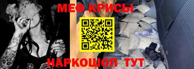 прущая мука Гусь-Хрустальный