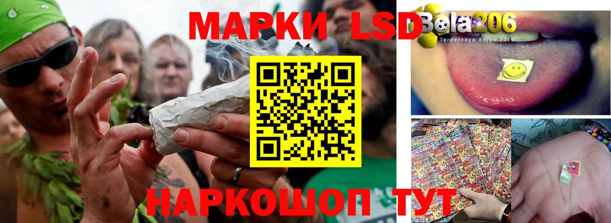Лсд 25 экстази кислота Назрань