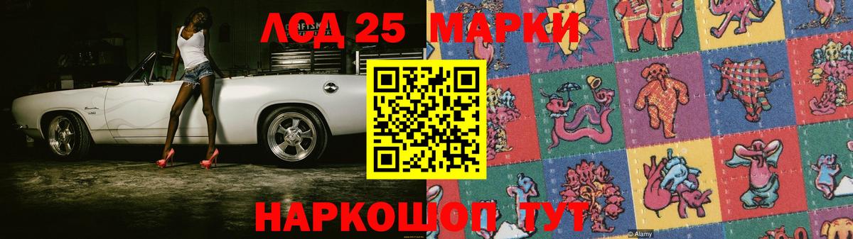 COCAIN  Гашиш  Канабис  Вход с VPN  МЕФ кристаллы  КЕТАМИН  Назрань  Гашиш 