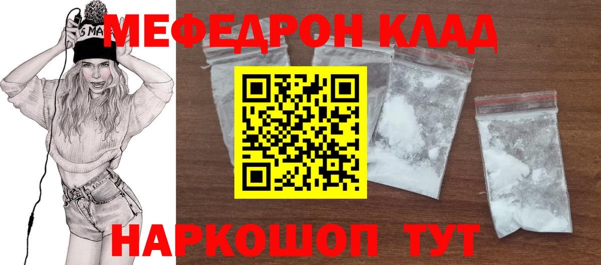 Назрань  Мефедрон мука  Меф  Вход с VPN  ОМГ ОМГ tor  МЕФ мяу мяу 