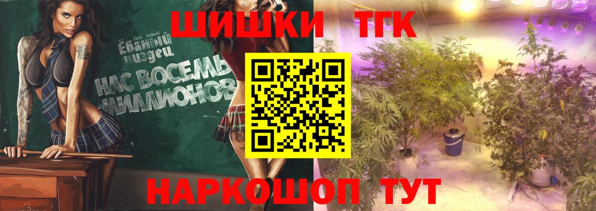 Назрань  Конопля конопля  Шишки марихуана конопля  Бошки марихуана THC 21%  Вход с VPN 