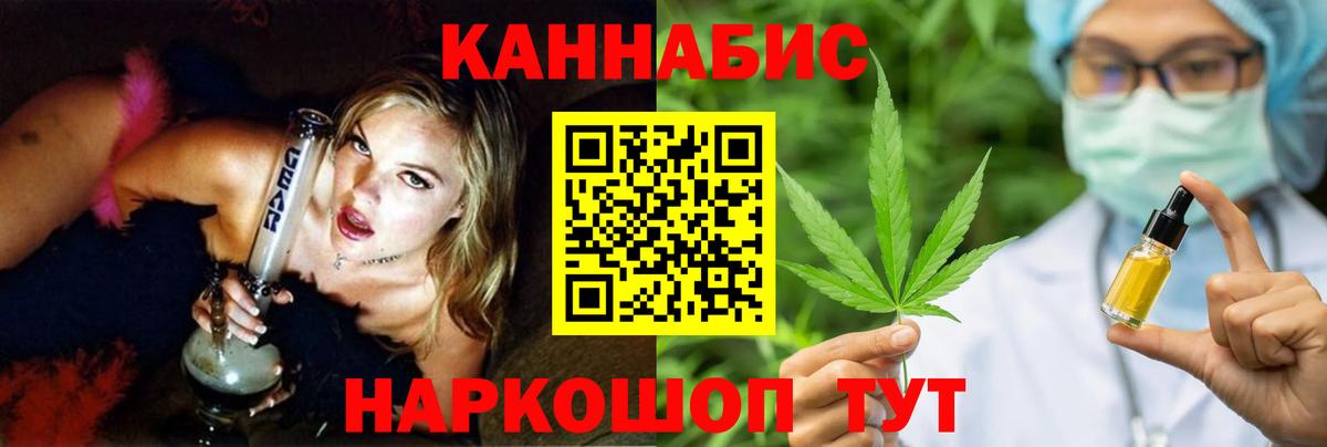 Конопля конопля Назрань